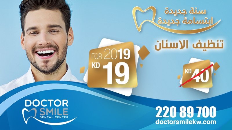 عروض 2019